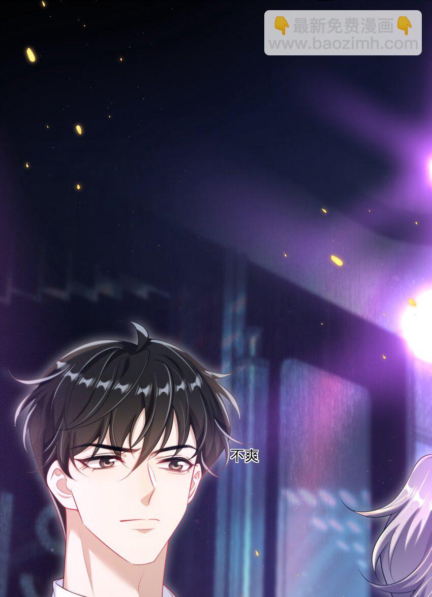 080 贺&middot;傲娇&middot;朗-第86话