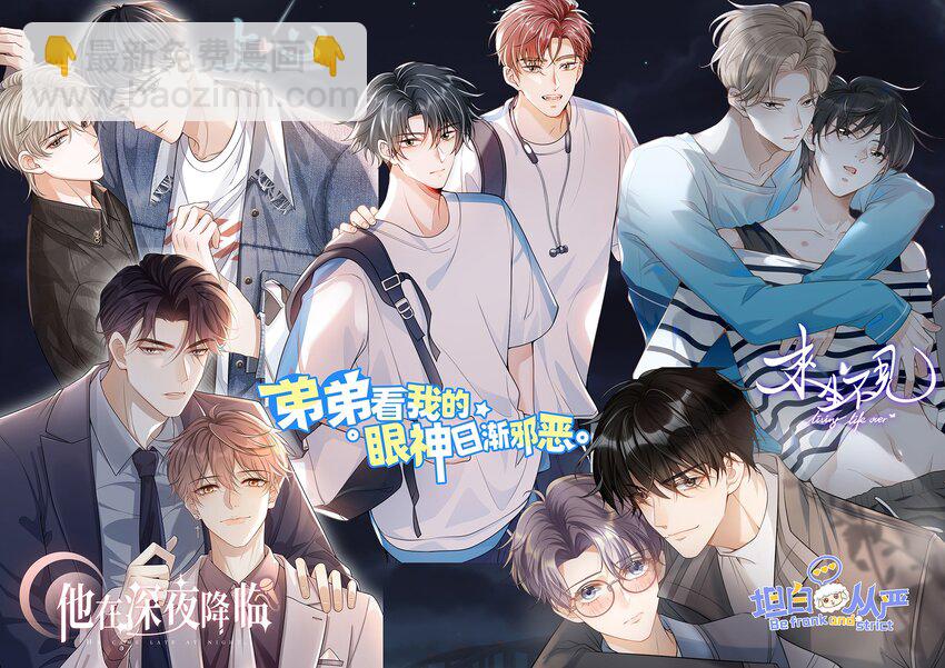 080 贺&middot;傲娇&middot;朗-第86话