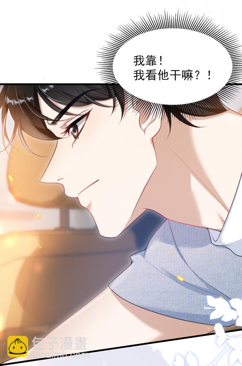 080 贺&middot;傲娇&middot;朗-第86话