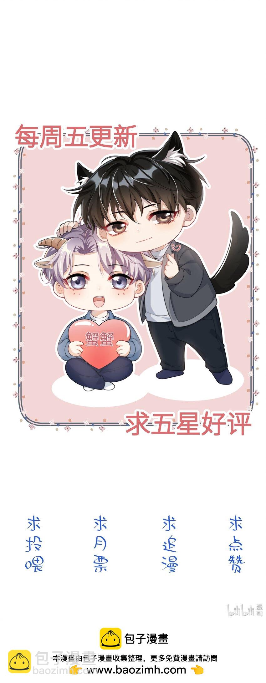 080 贺&middot;傲娇&middot;朗-第86话