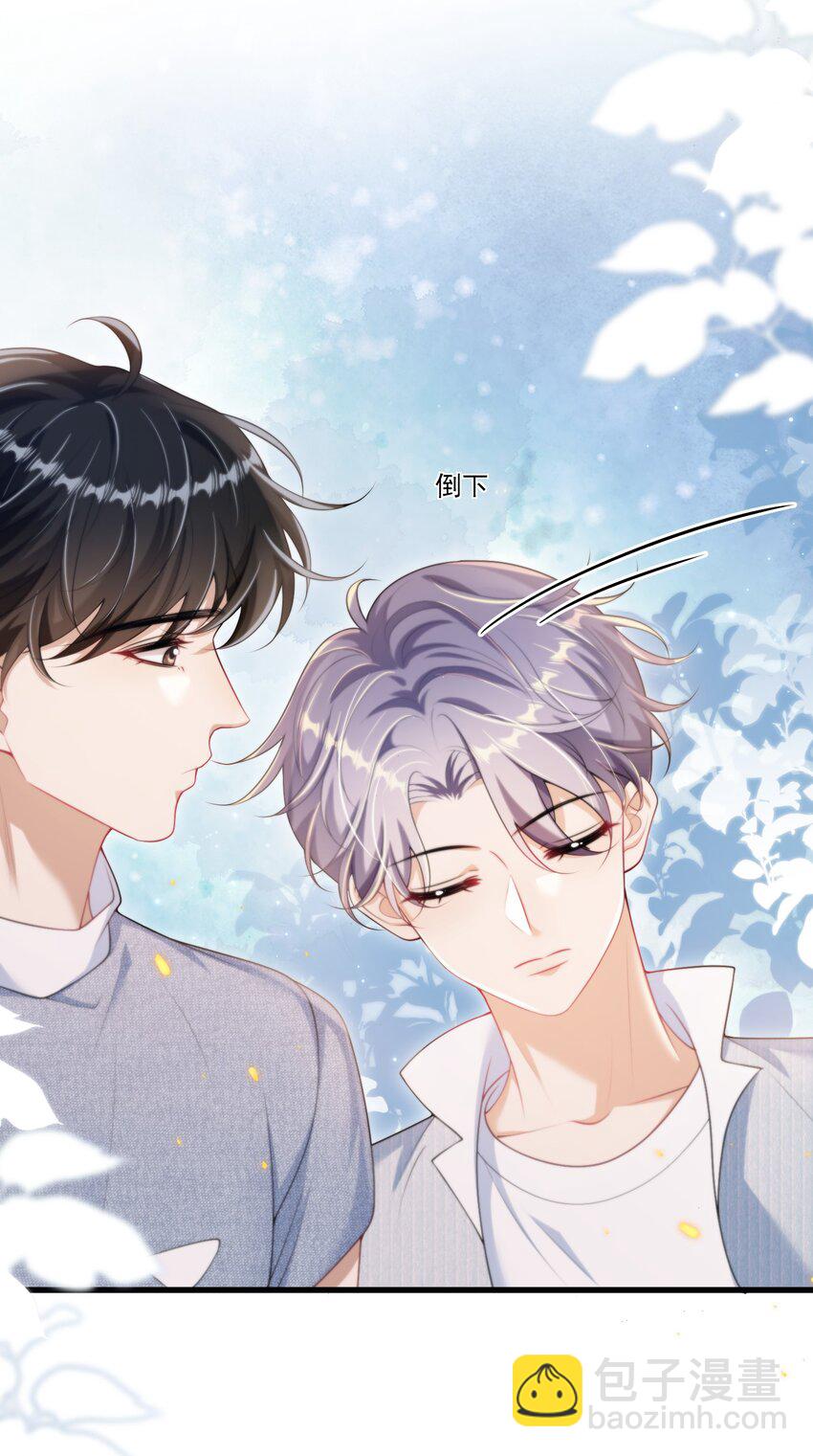 080 贺&middot;傲娇&middot;朗-第86话