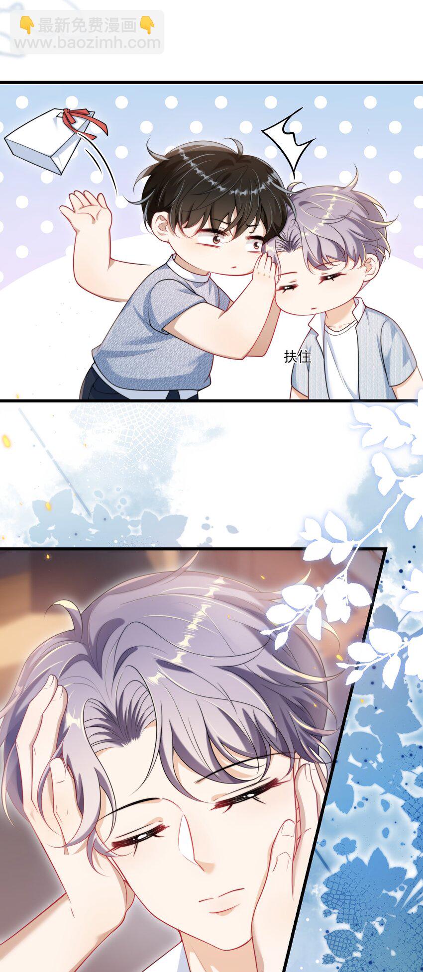 080 贺&middot;傲娇&middot;朗-第86话