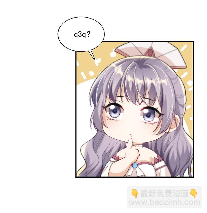 009 干啥啥不行，装可爱第一名！-第10话