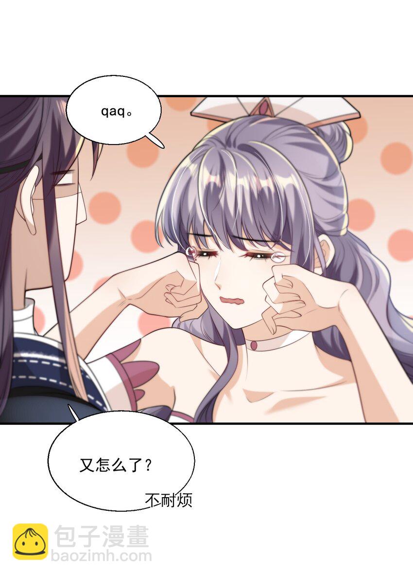 009 干啥啥不行，装可爱第一名！-第10话