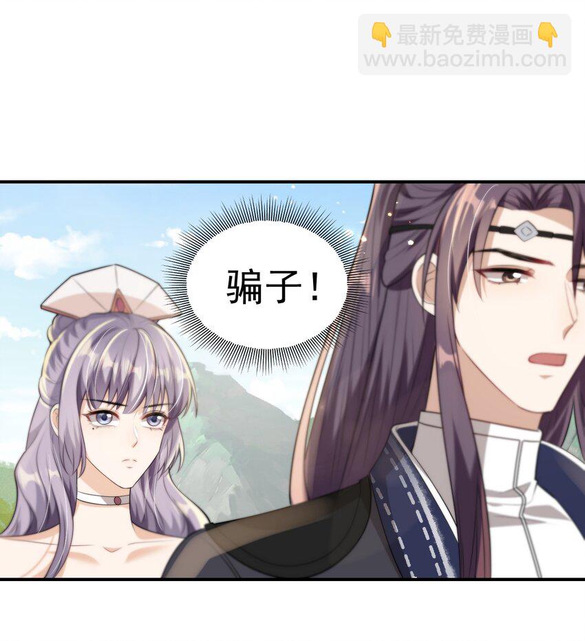 009 干啥啥不行，装可爱第一名！-第10话