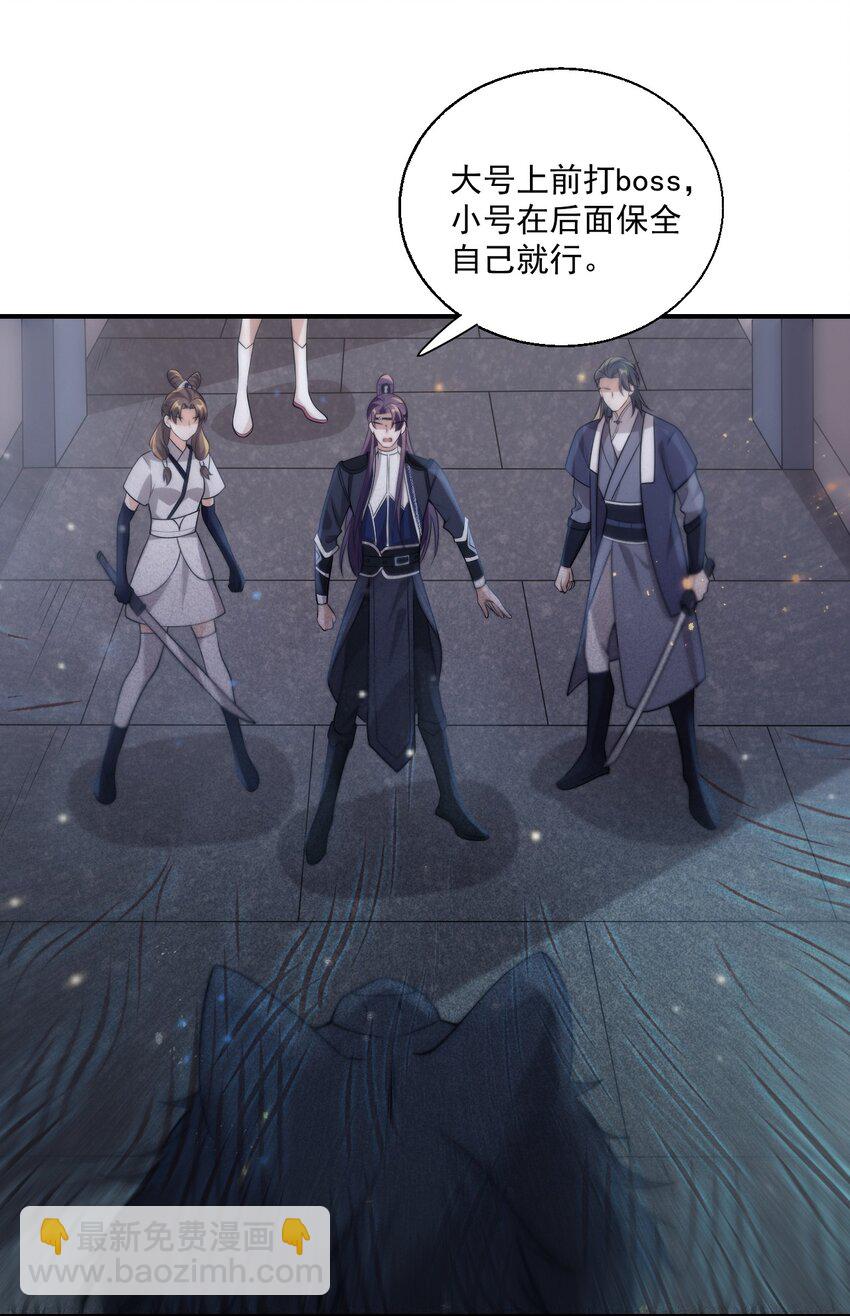 009 干啥啥不行，装可爱第一名！-第10话