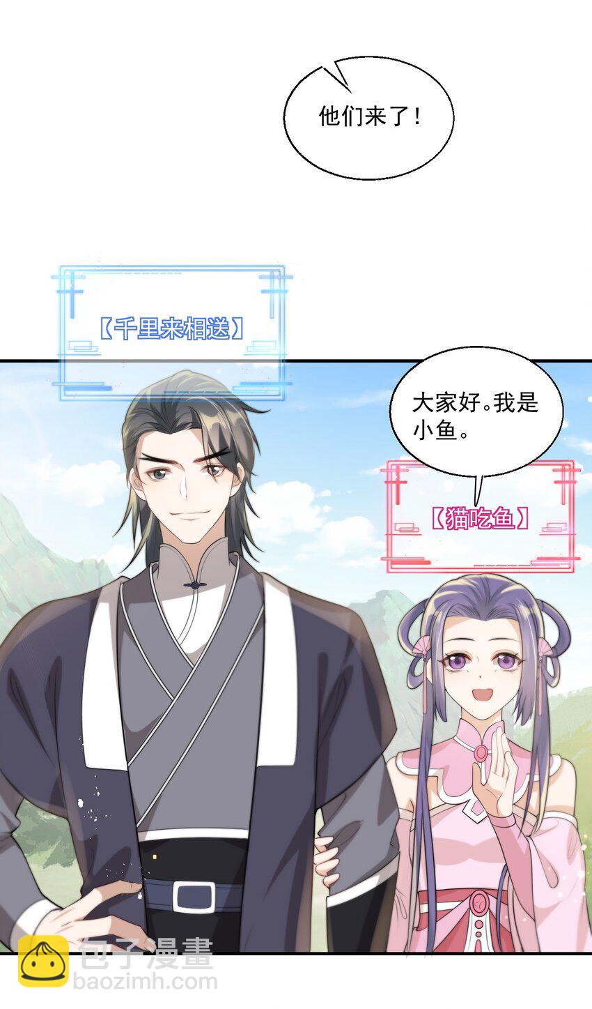 009 干啥啥不行，装可爱第一名！-第10话