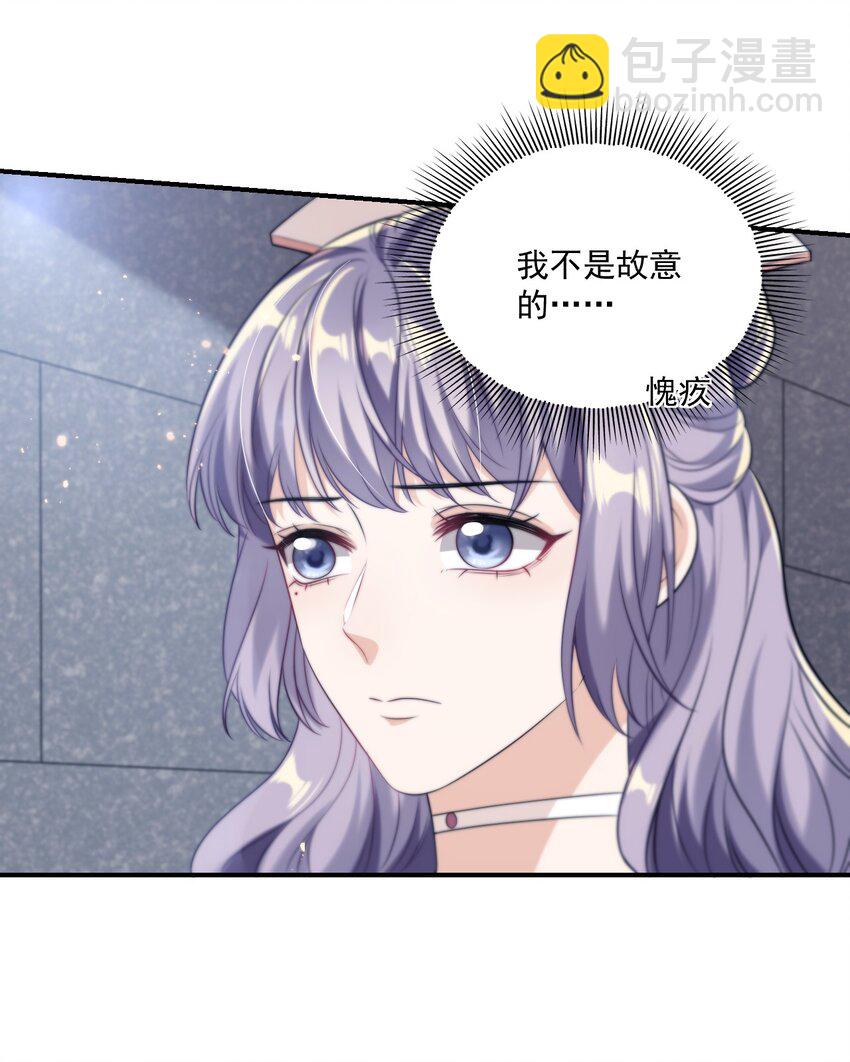 009 干啥啥不行，装可爱第一名！-第10话