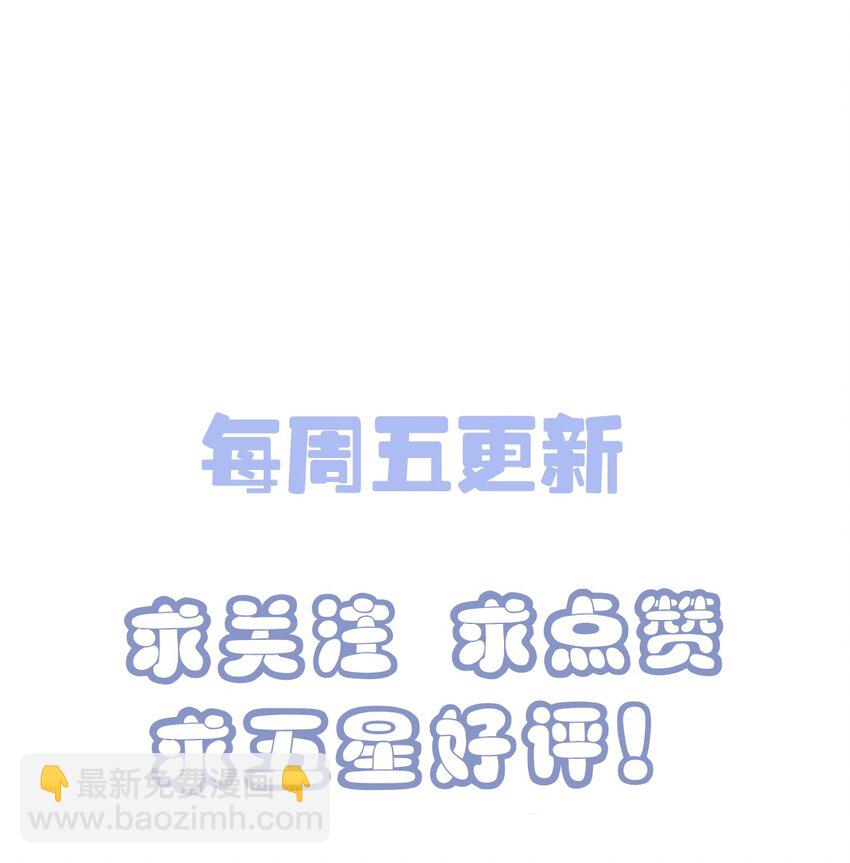 009 干啥啥不行，装可爱第一名！-第10话