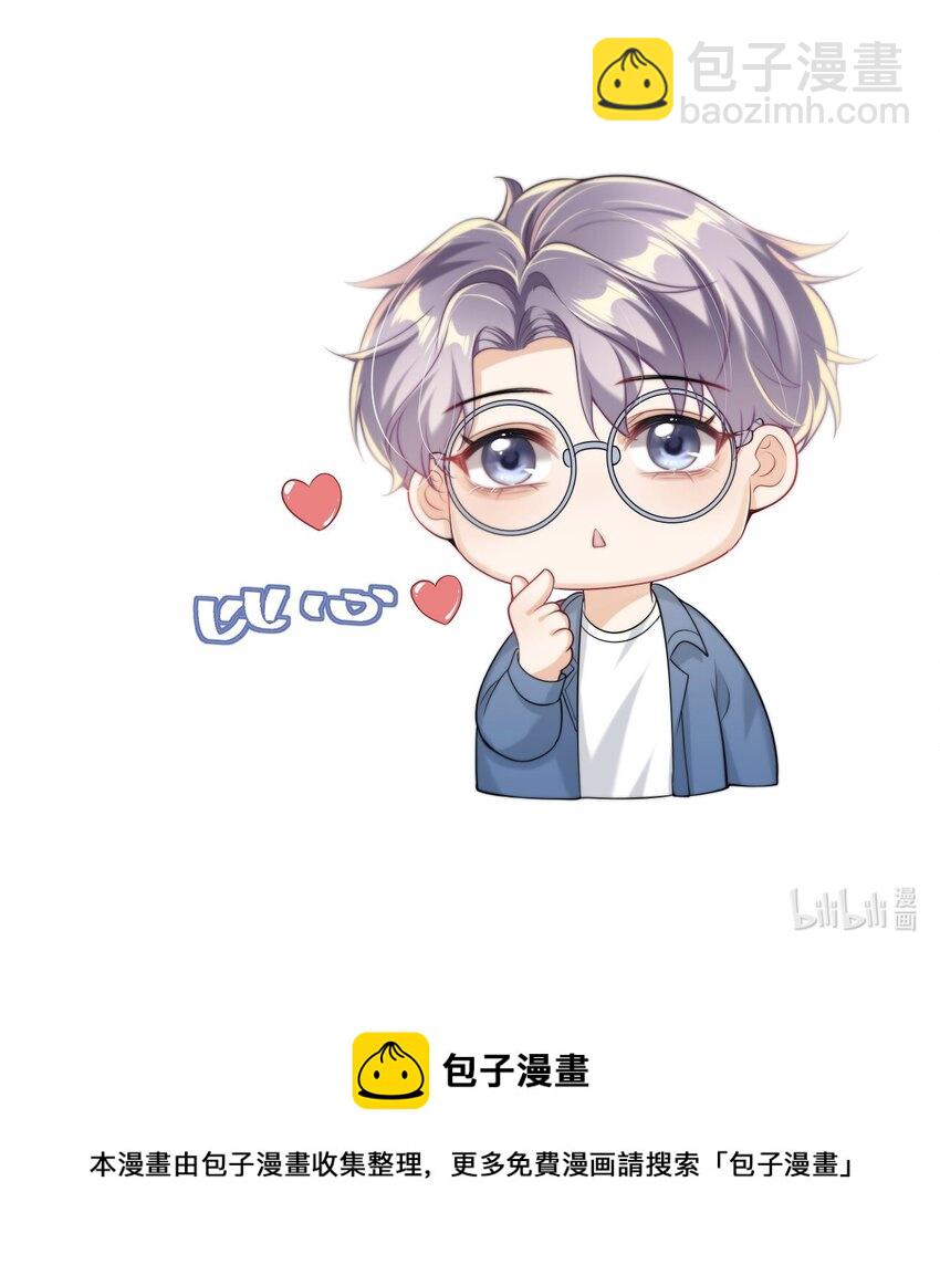 009 干啥啥不行，装可爱第一名！-第10话