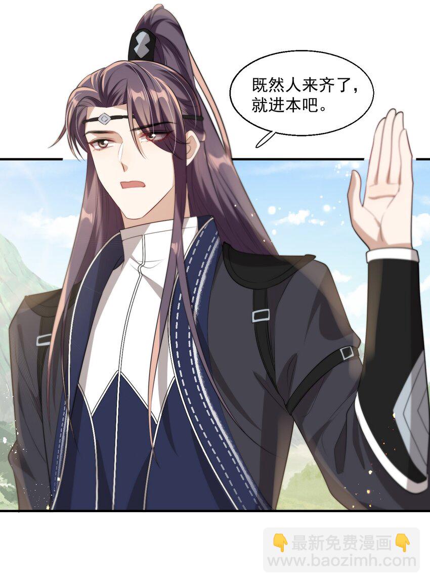 009 干啥啥不行，装可爱第一名！-第10话