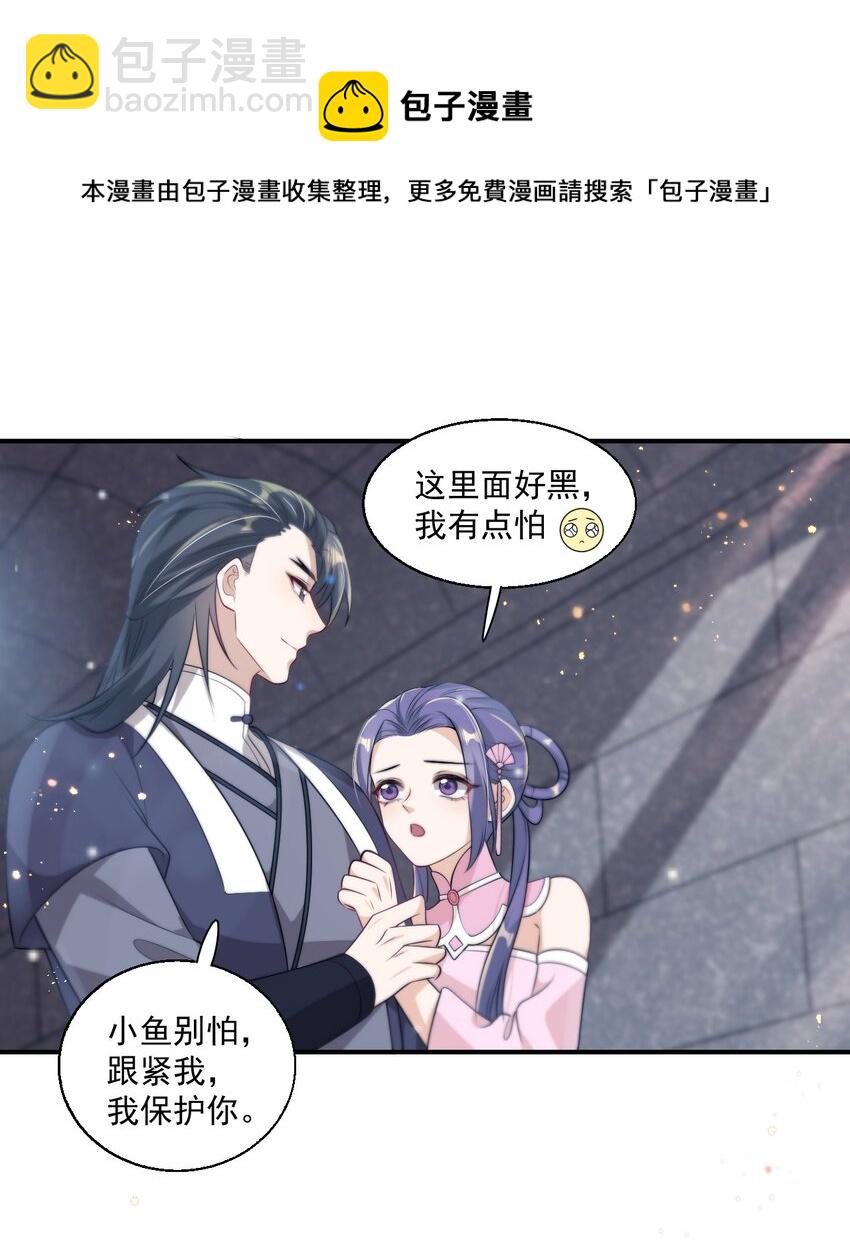 009 干啥啥不行，装可爱第一名！-第10话