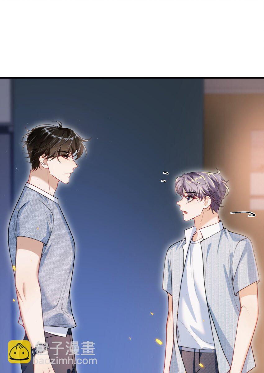 082 找他的理由吗？-第88话