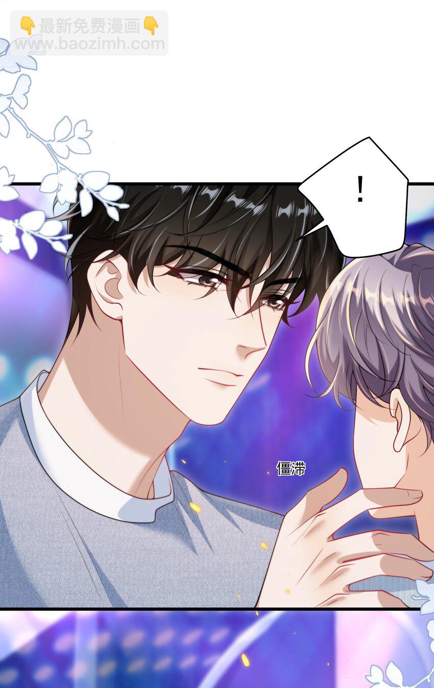 082 找他的理由吗？-第88话