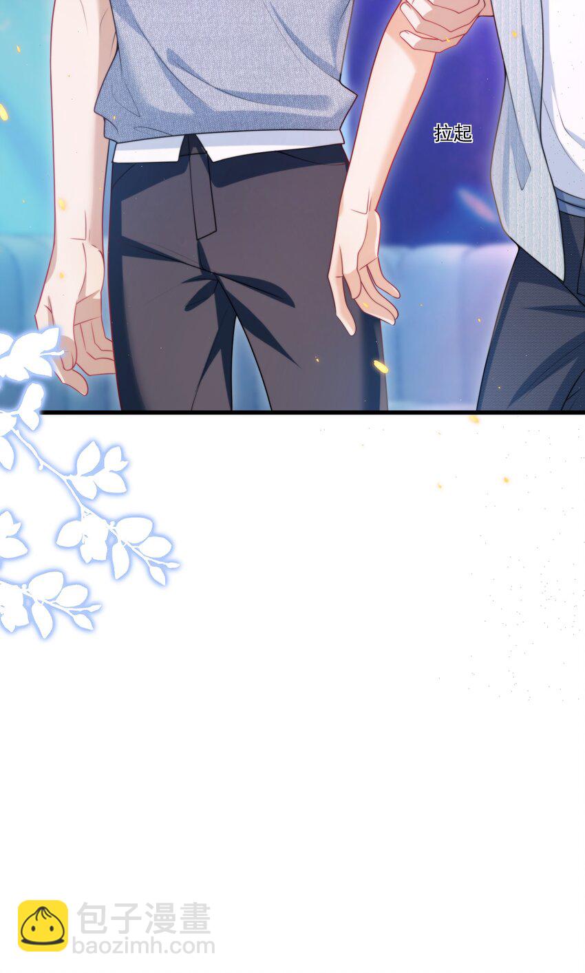 082 找他的理由吗？-第88话