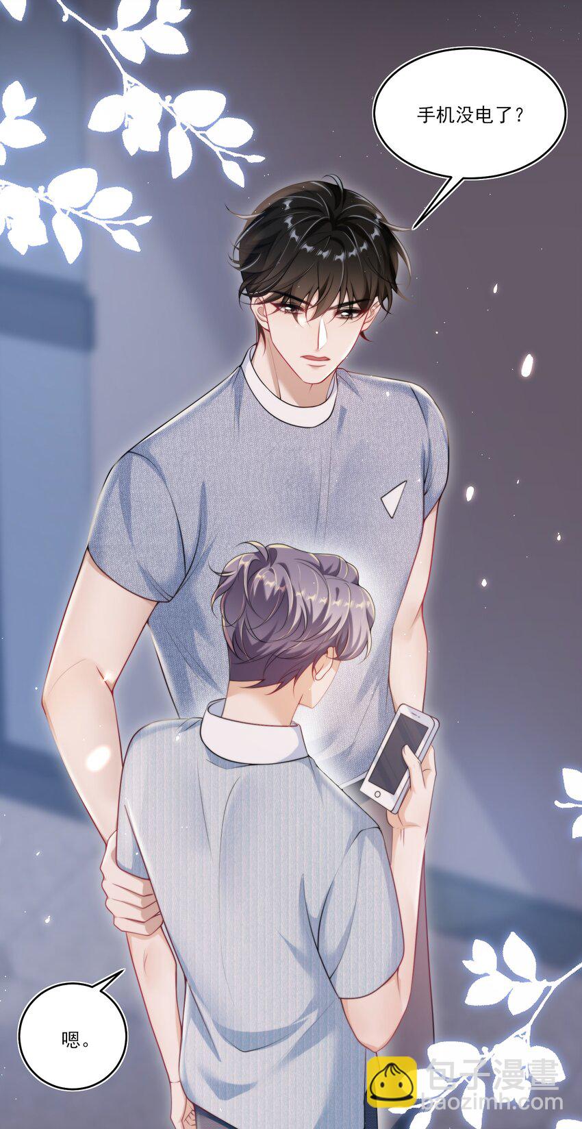 084 笑起来也太灿烂了吧！-第90话