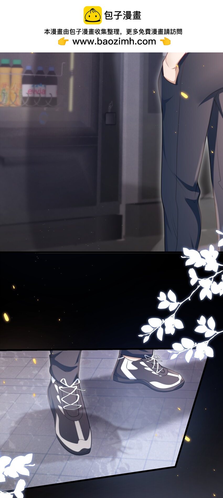 084 笑起来也太灿烂了吧！-第90话