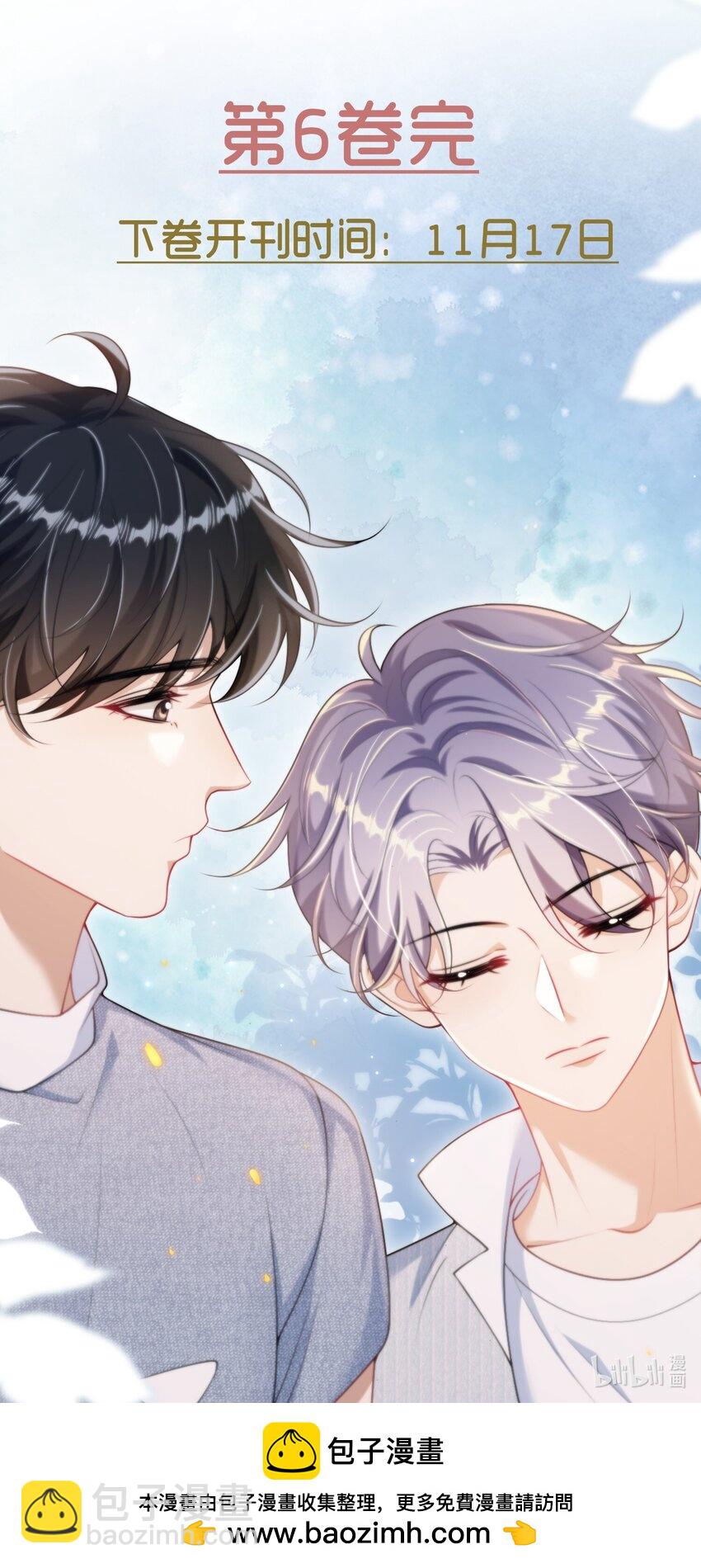 084 笑起来也太灿烂了吧！-第90话