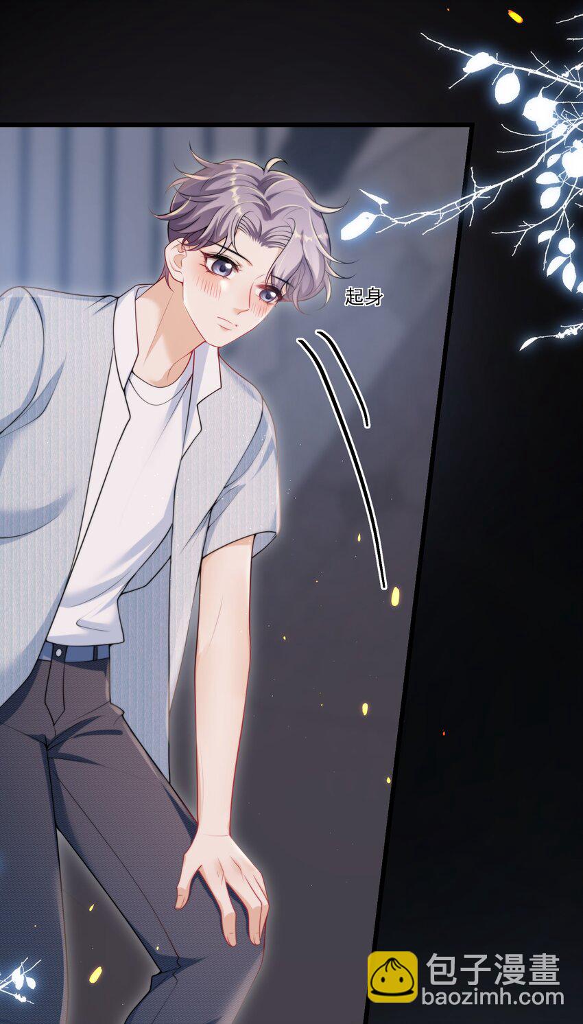 084 笑起来也太灿烂了吧！-第90话