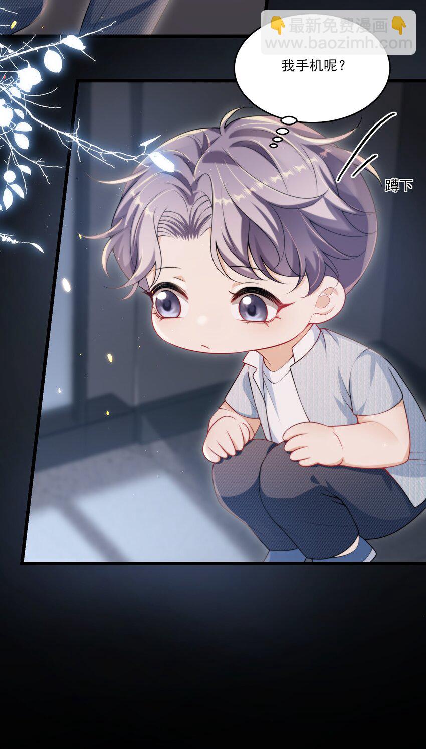 084 笑起来也太灿烂了吧！-第90话