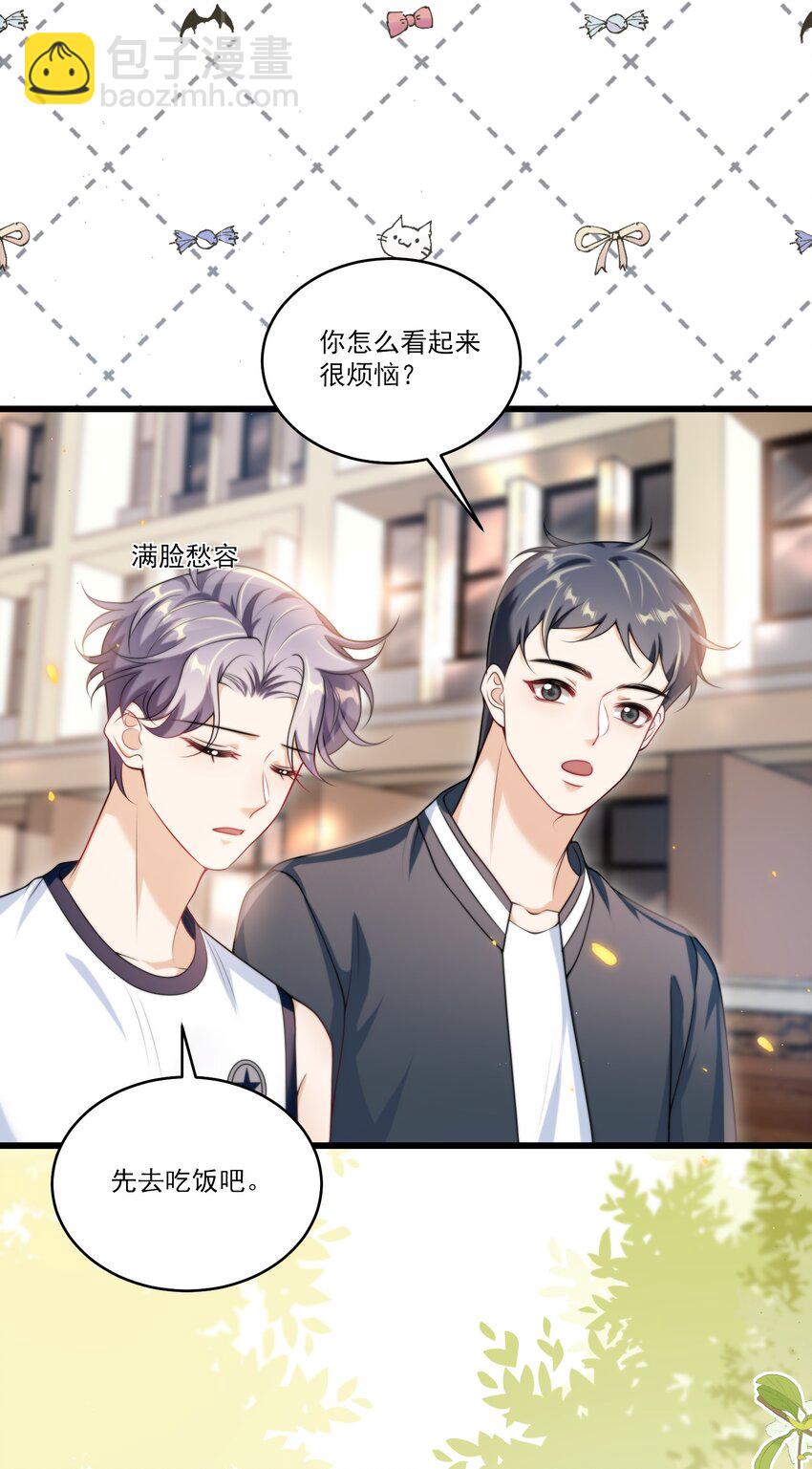 086 他在追贺朗？！-第92话