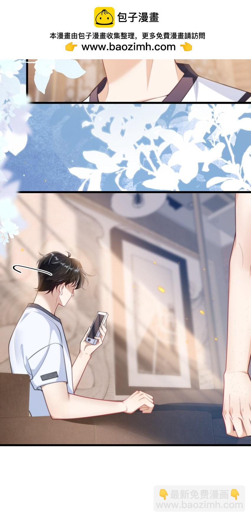 086 他在追贺朗？！-第92话