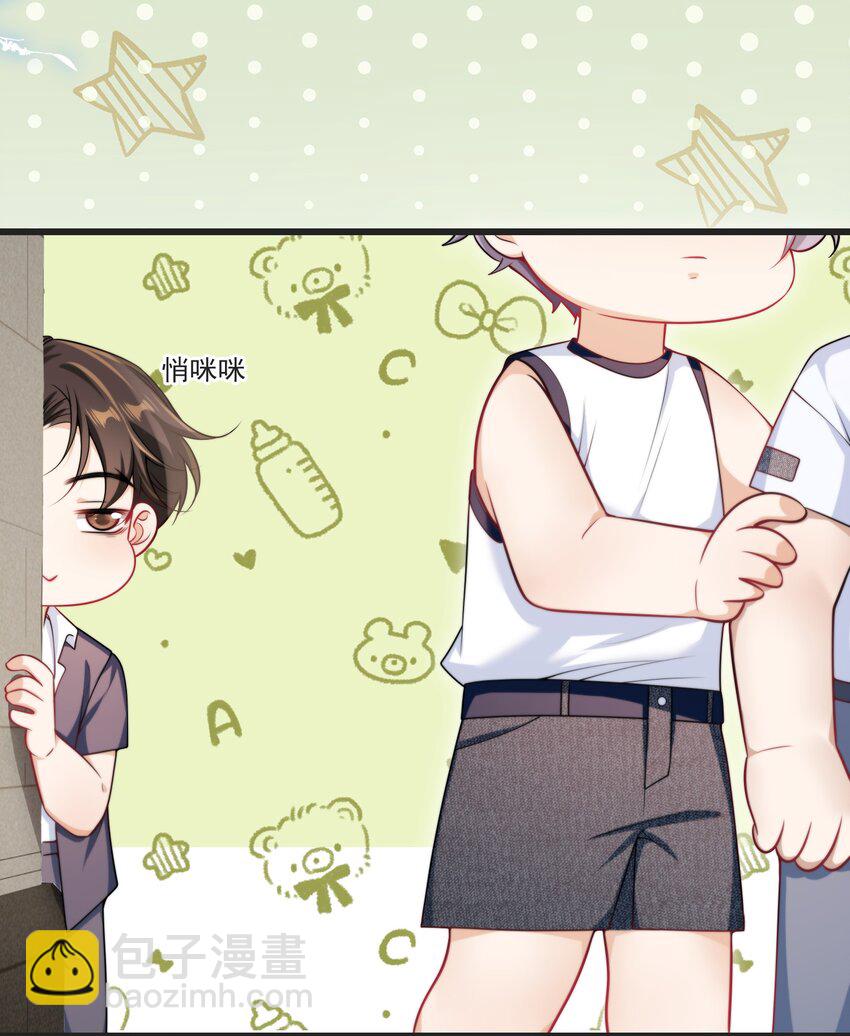 088 你该不会真的想追我吧！-第94话