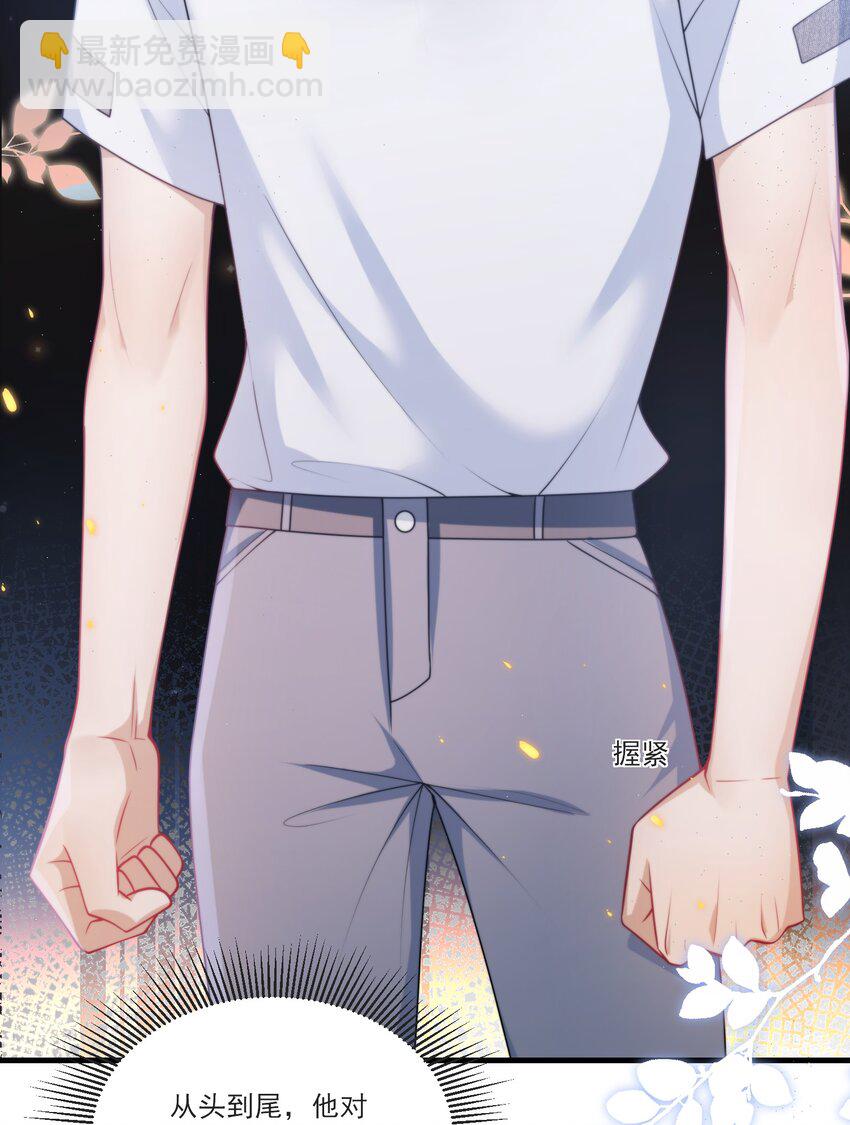 088 你该不会真的想追我吧！-第94话