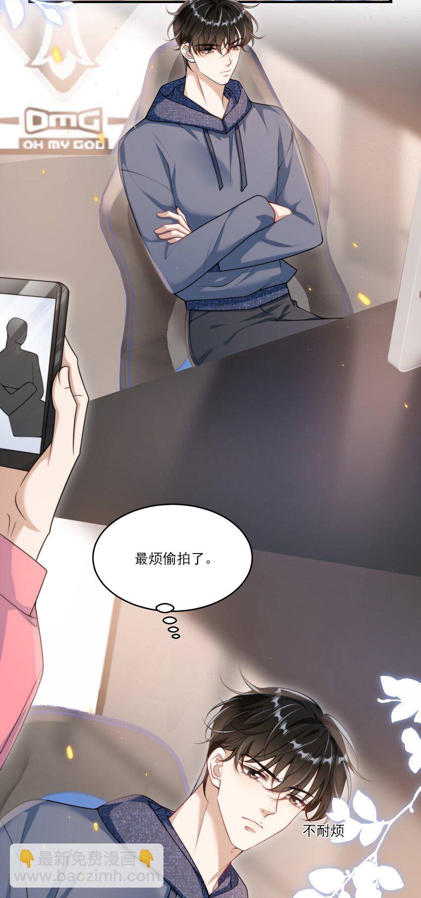 090 铃铛的声音怪好听的！-第96话