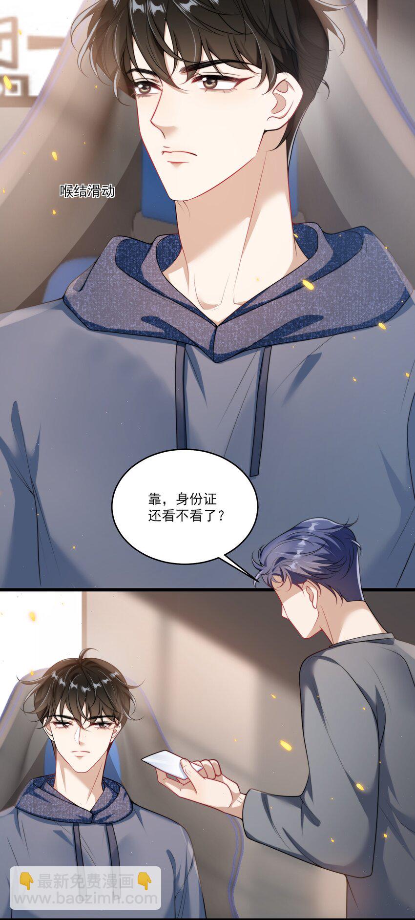 090 铃铛的声音怪好听的！-第96话