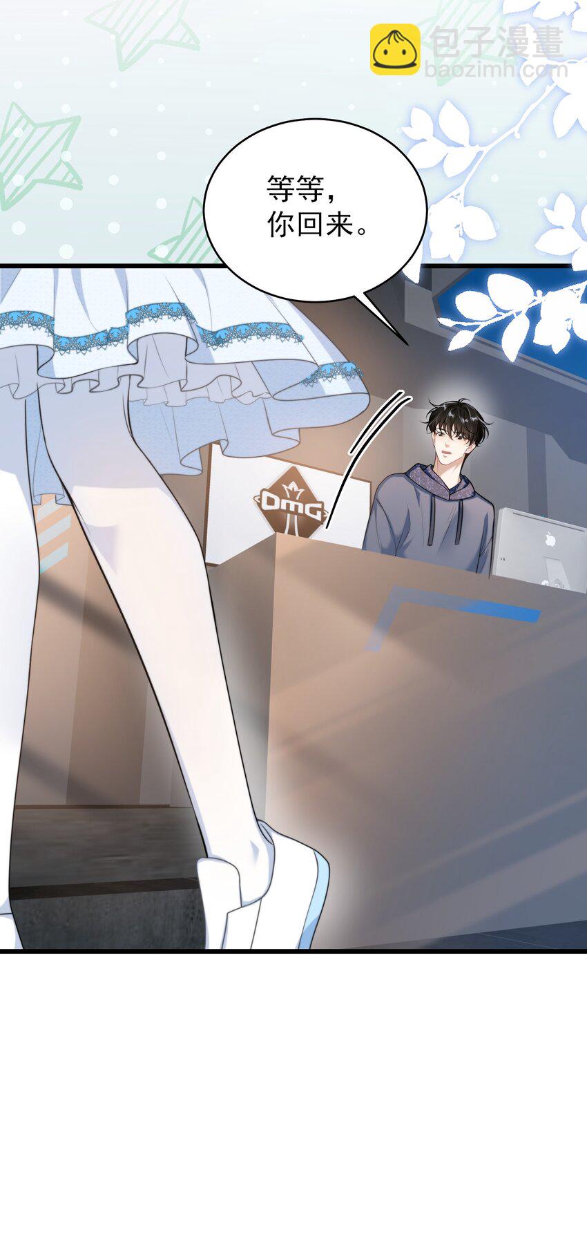 090 铃铛的声音怪好听的！-第96话