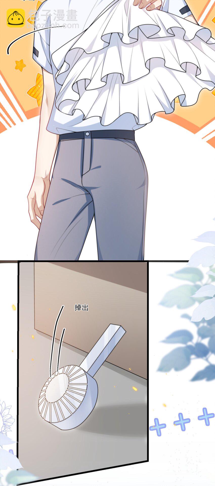 090 铃铛的声音怪好听的！-第96话