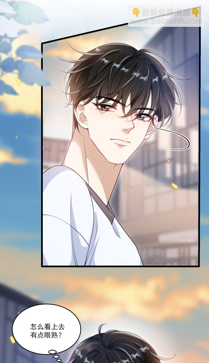 090 铃铛的声音怪好听的！-第96话