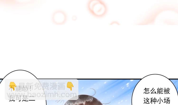 第12话 除了本王你还想亲谁？-第12话