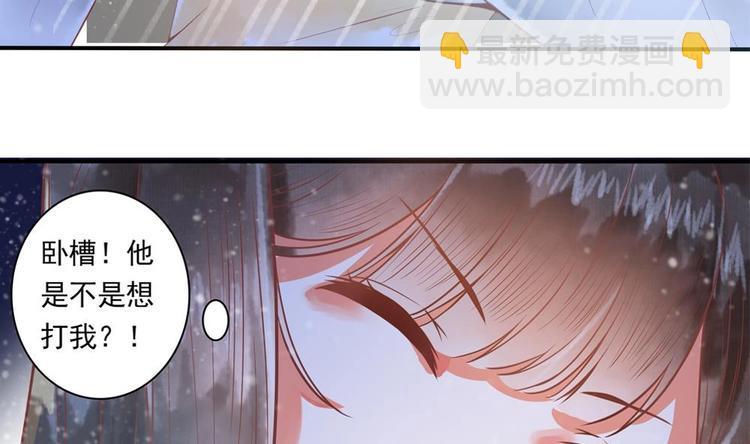 第12话 除了本王你还想亲谁？-第12话