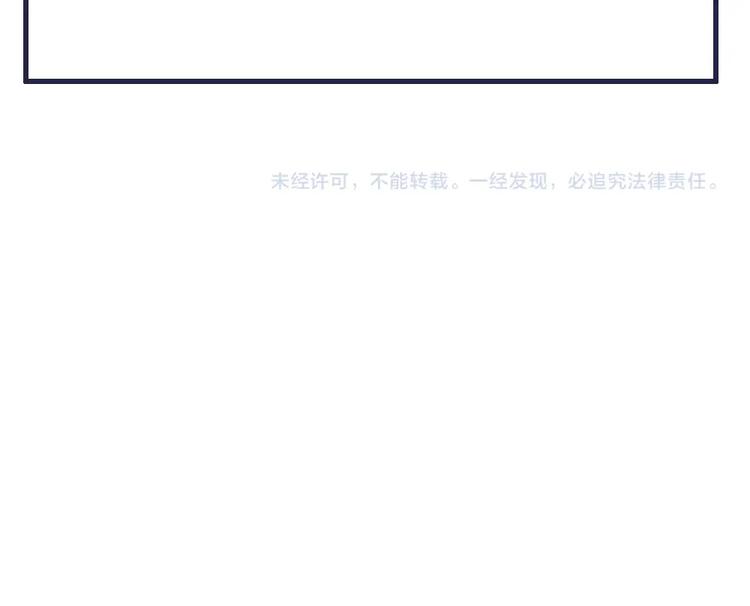 第12话 除了本王你还想亲谁？-第12话