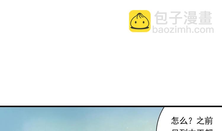 第12话 除了本王你还想亲谁？-第12话