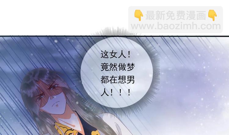 第14话 要亲密接触了？(1/2)-第14话