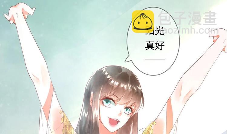 第14话 要亲密接触了？(1/2)-第14话