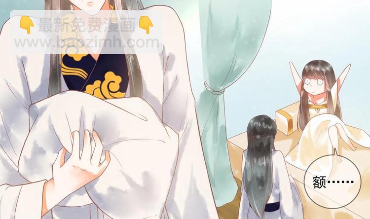 第14话 要亲密接触了？(1/2)-第14话