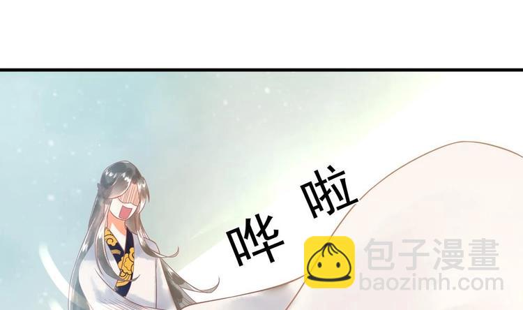 第14话 要亲密接触了？(1/2)-第14话