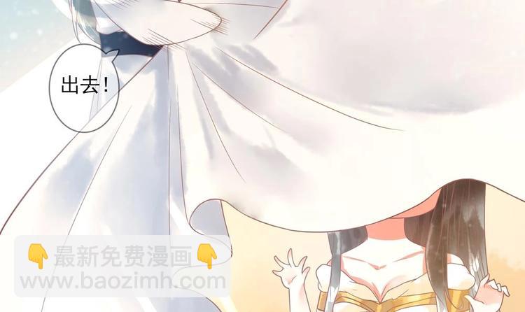 第14话 要亲密接触了？(1/2)-第14话