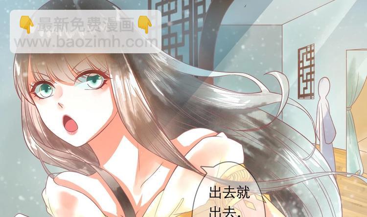 第14话 要亲密接触了？(1/2)-第14话