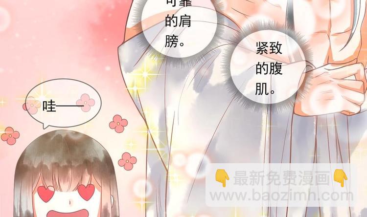 第14话 要亲密接触了？(1/2)-第14话