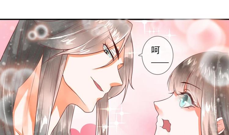 第14话 要亲密接触了？(1/2)-第14话