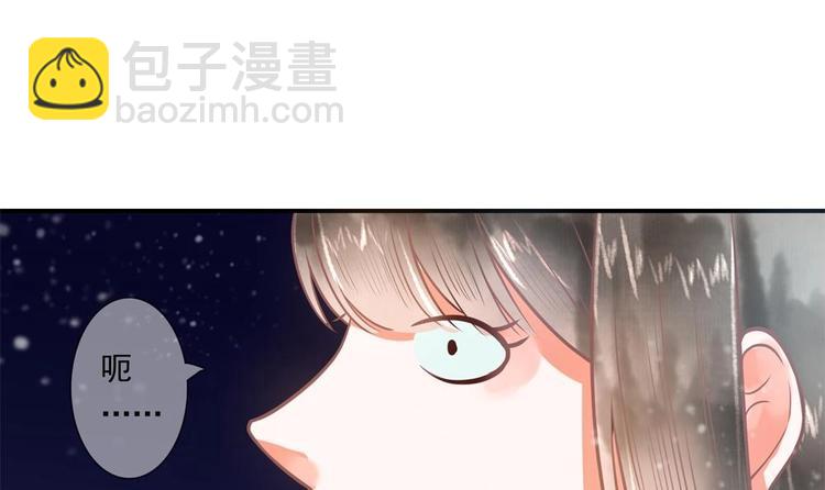 第14话 要亲密接触了？(1/2)-第14话