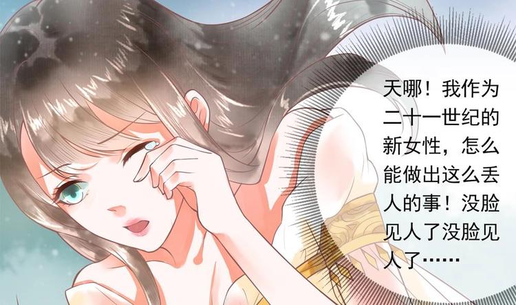 第14话 要亲密接触了？(1/2)-第14话