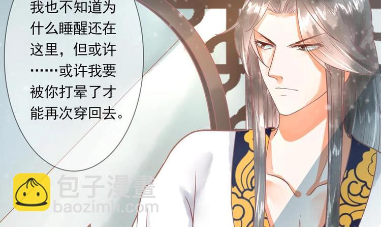 第14话 要亲密接触了？(1/2)-第14话