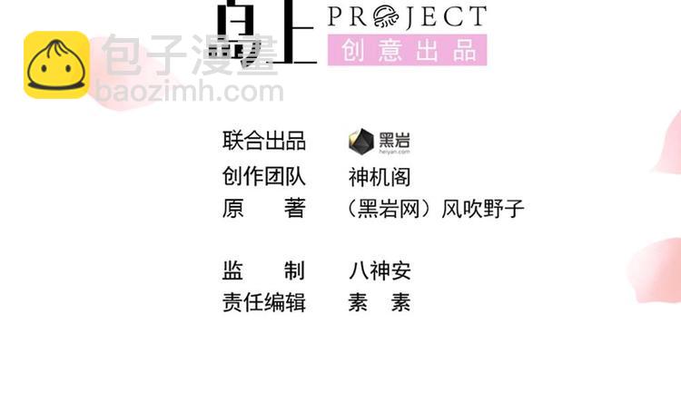 第14话 要亲密接触了？(1/2)-第14话