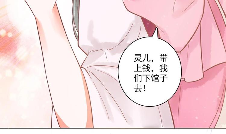 第16话 从中作梗(1/2)-第16话